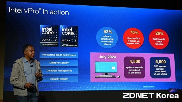 인텔 v프로는 관리 효율성과 보안을 추구한 기업 PC용 기술이다.