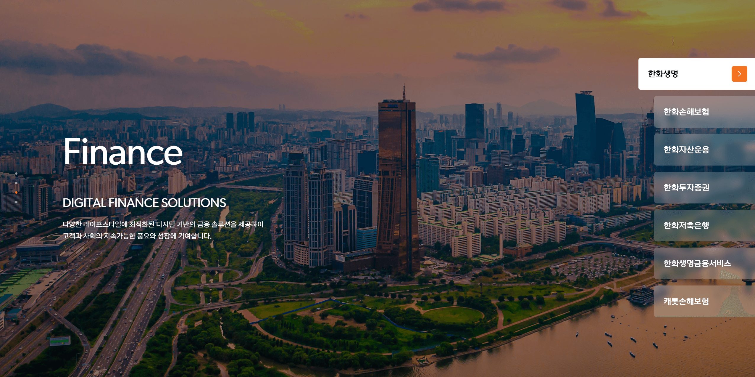 아워홈 매각 위로금