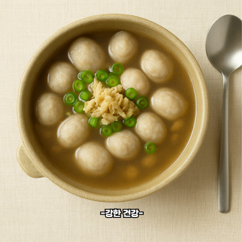 토란국 맛나게 끓이는법