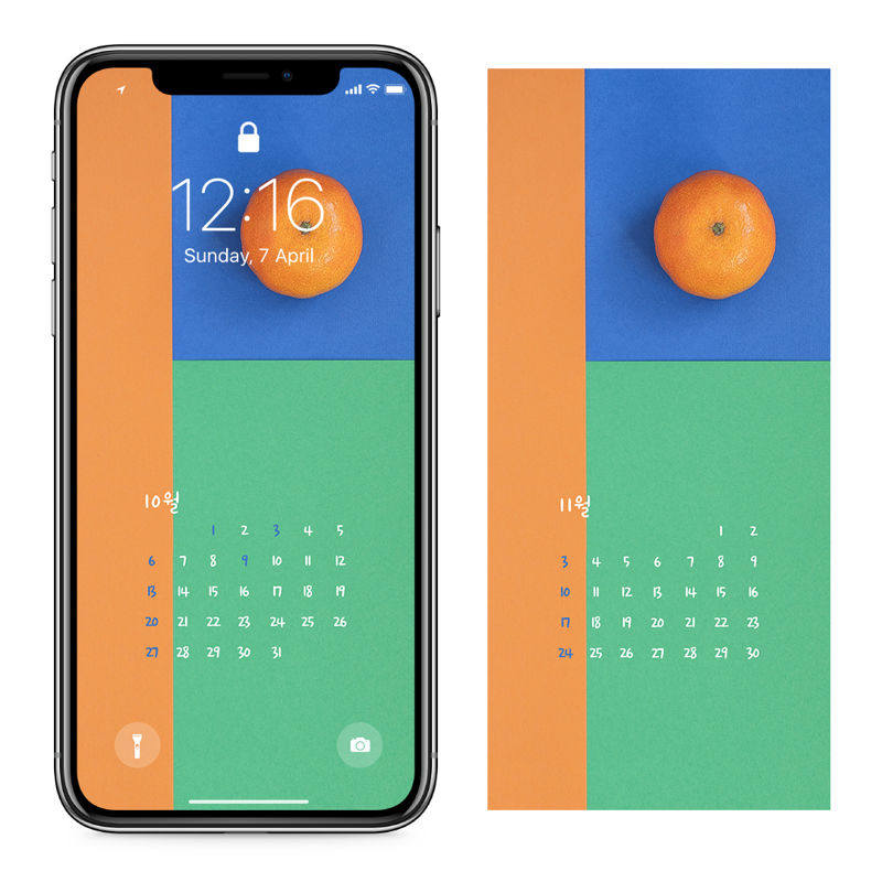 10 감귤 3색 배경 AB - 2024년10월 아이폰달력배경화면