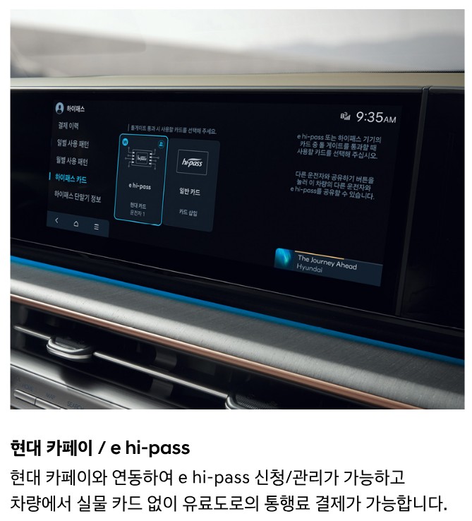 그랜저 가격표