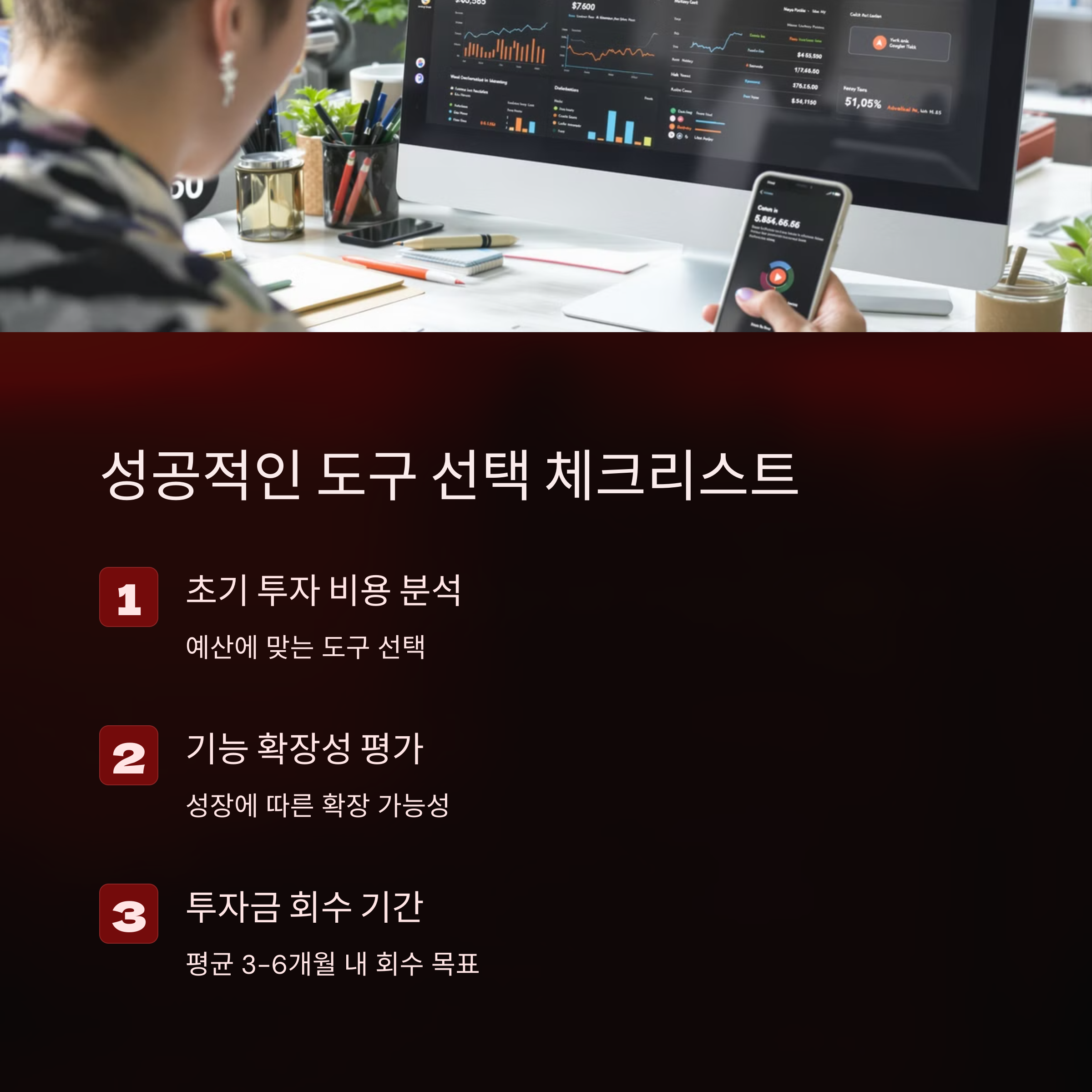 λ§μΌν
μλν λꡬ TOP 5 리뷰