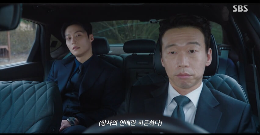 SBS 멋진 신세계 공식 홈페이지 자료 85
