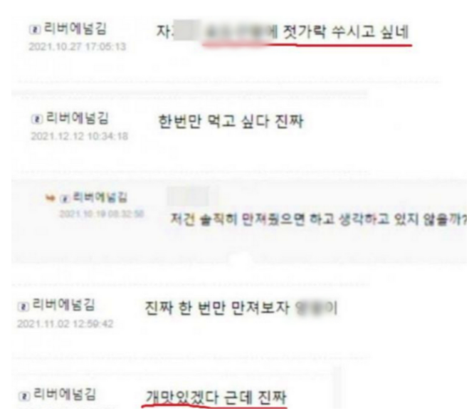 이재명며느리김유미,이동호 결혼식,김유미 프로필,삼청각 결혼식,청첩장 유출 논란,테러 협박 사건