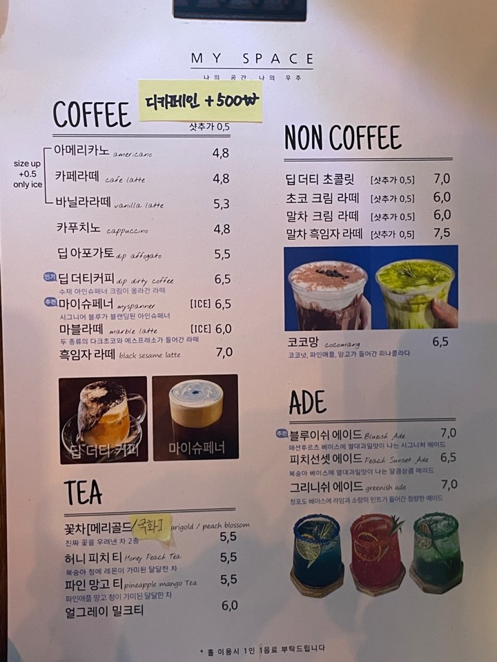 마이스페이스