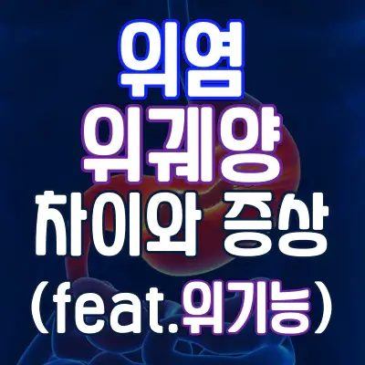 포스팅-썸네일
