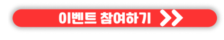 일산 킨텍스 고카프 캠핑 박람회 무료입장