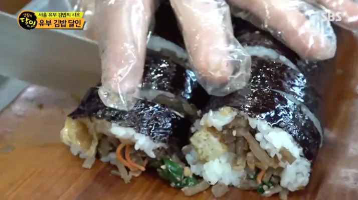 생활의 달인 유부김밥 달인