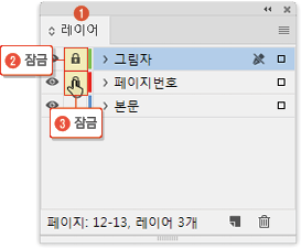 마스터페이지43