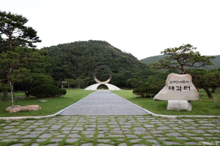 영광 가볼만한곳 베스트 10