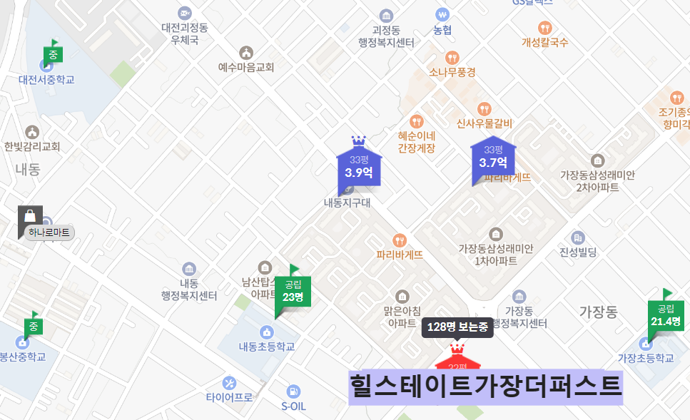 힐스테이트가장더퍼스트 학군