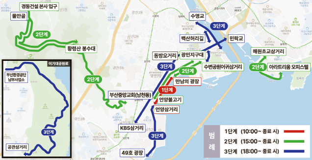 부산 불꽃 축제 사진