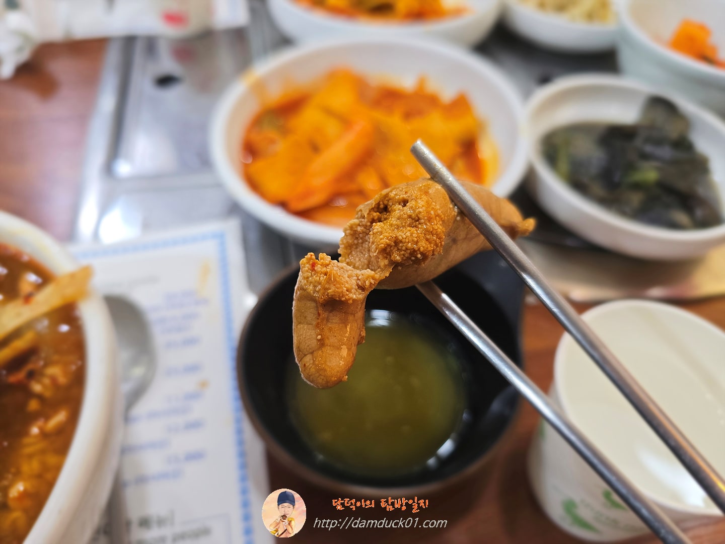 동태 + 알탕