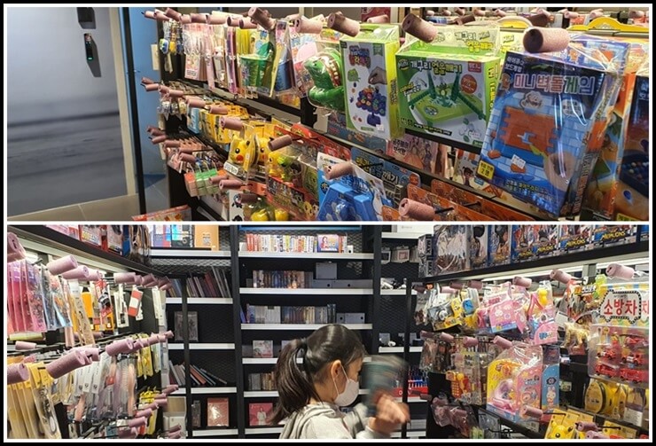 서점내-문구-완구코너