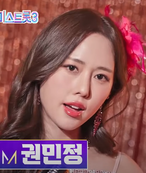 권민정