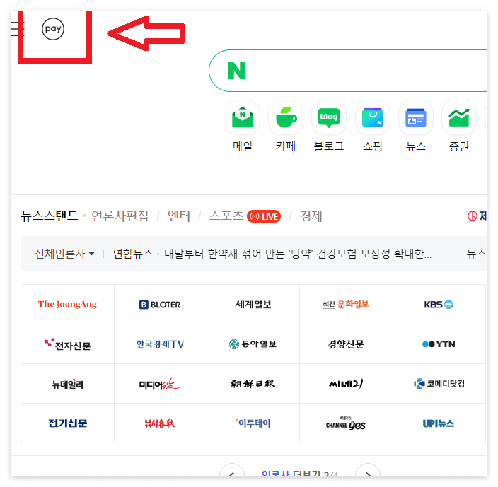 좌측상단페이클릭