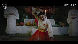 김건희 영화 신명 김규리