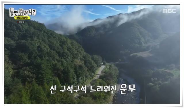 놀면 뭐하니 스텔라 떡볶이