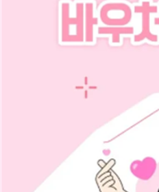 여성청소년 생리대 지원 제도