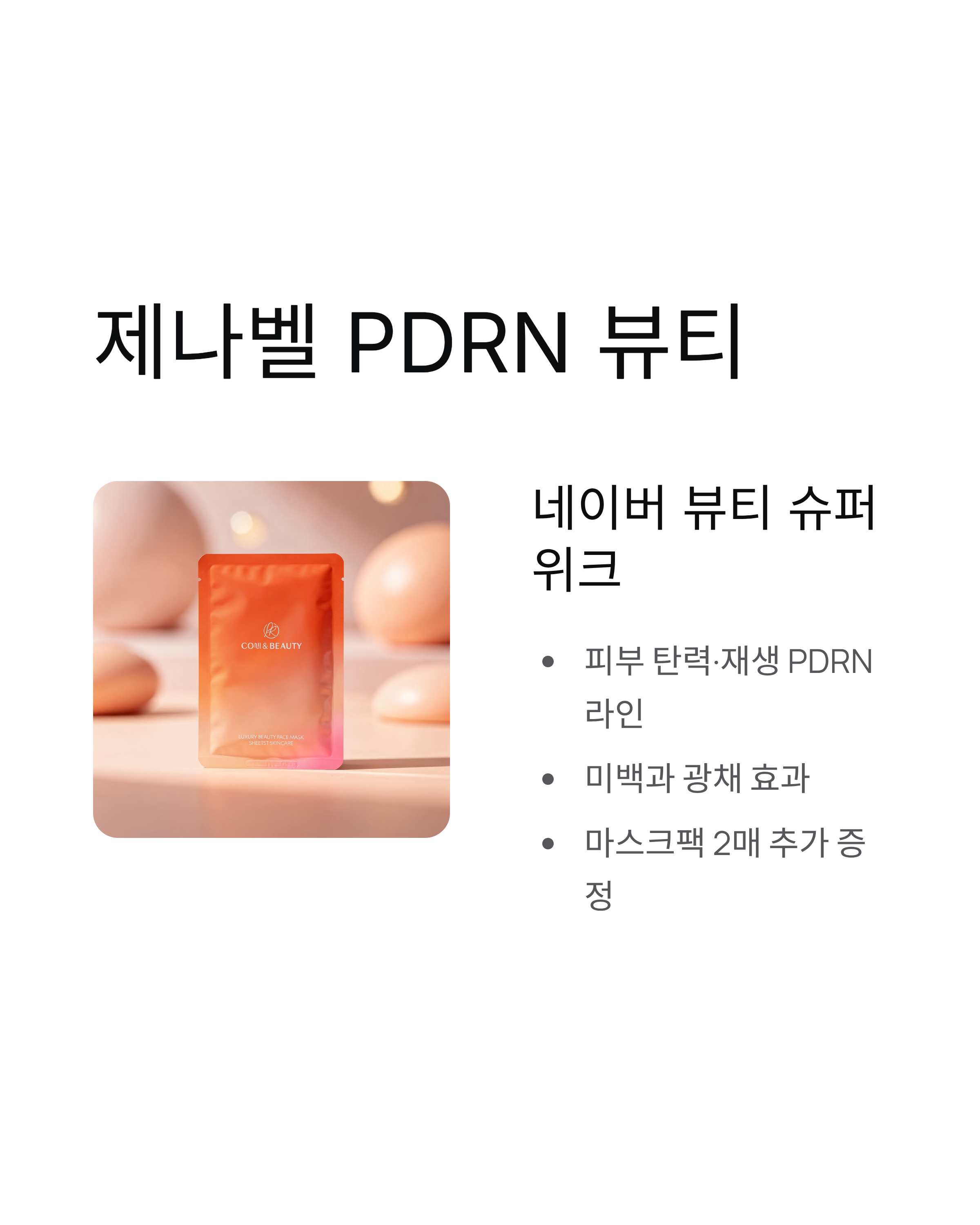 1월 26일 캐시워크 퀴즈정답 배민위크 로코초코 한국야쿠르트 정답 실시간 확인하고 포인트 부자 되세요!