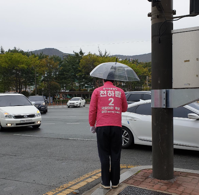천하람 국회의원 국민의힘 탈당