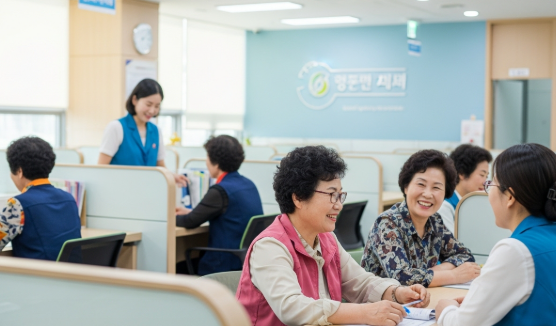 노인 일자리 면접