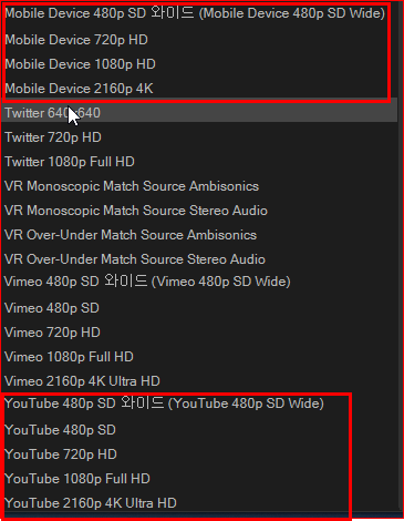 모바일 및 유튜브 용