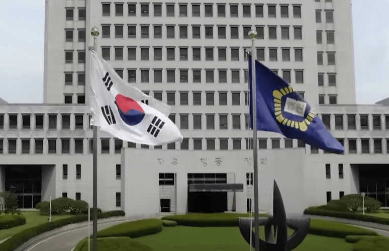 법원 건물 전경