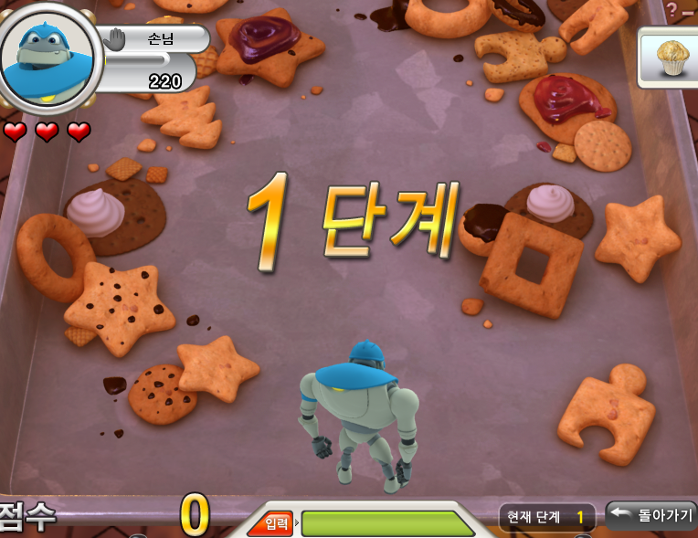 한컴타자연습 구버전 사용방법