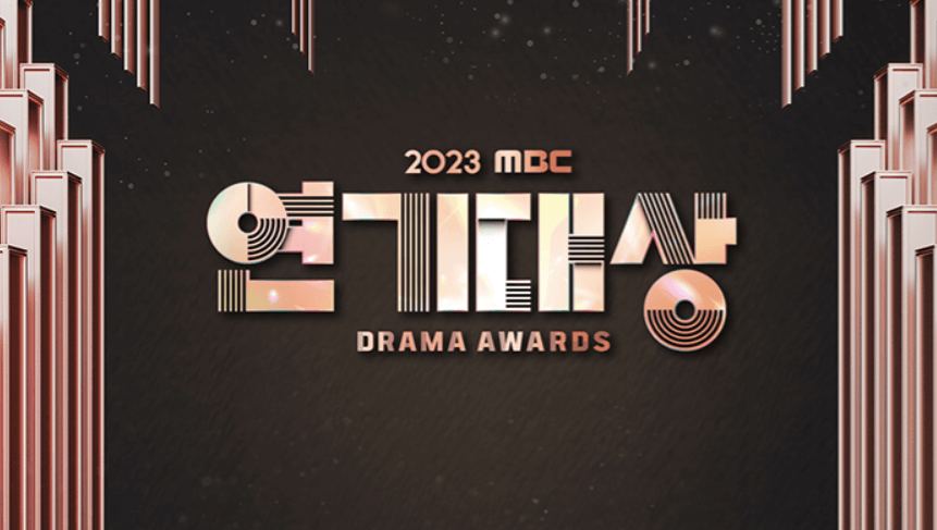 mbc연기대상