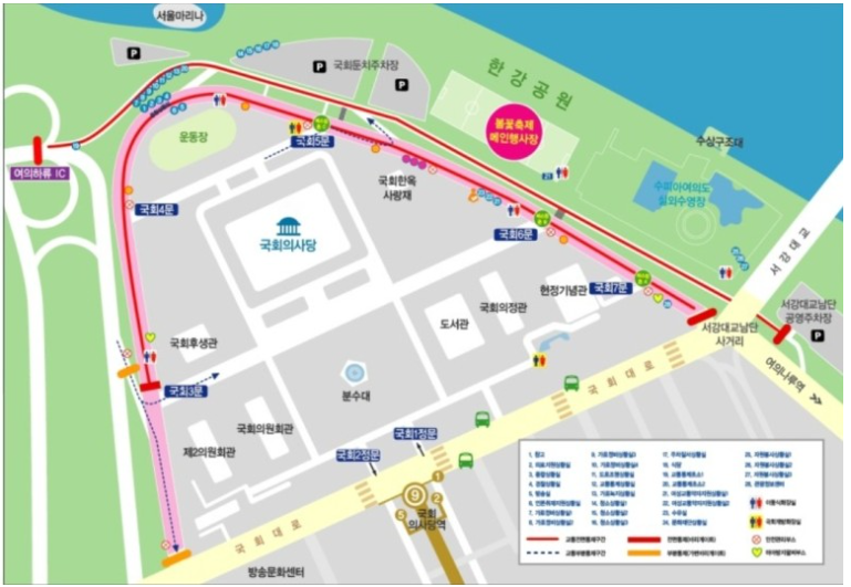 여의도벚꽃 축제 도로교통