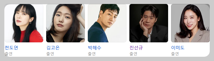 자백의 대가
