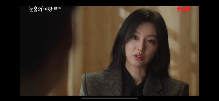 눈물의여왕 3회 줄거리 눈물의여왕 다시보기