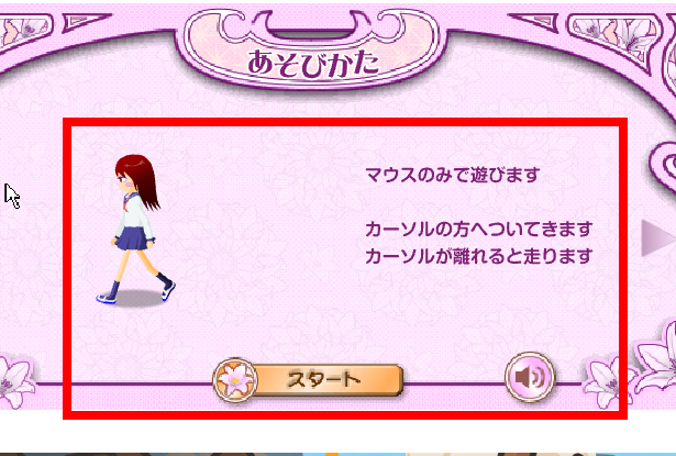 눈빛 보내기 게임 사이트 바로가기