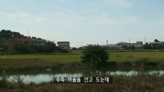 마을과 밭 사이 물가를 지나며