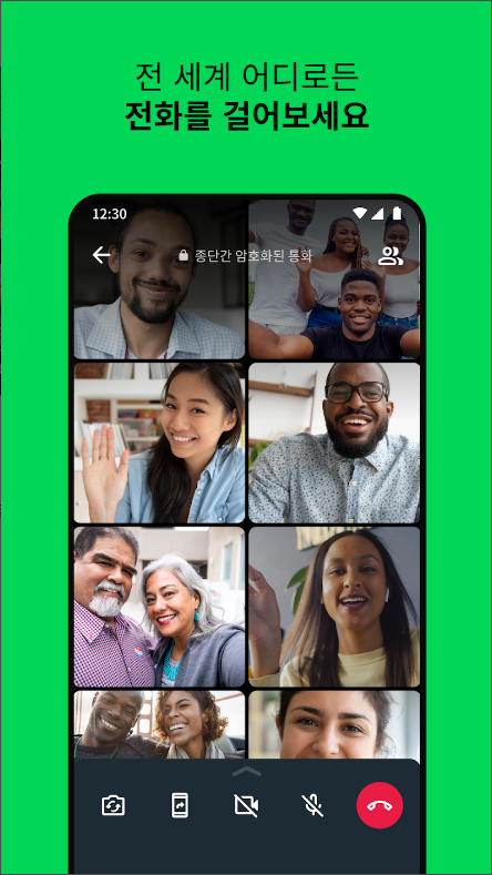 WhatsApp Messenger, 전 세계 20억 명이 사용하는 무료 메시지 및 영상통화 앱