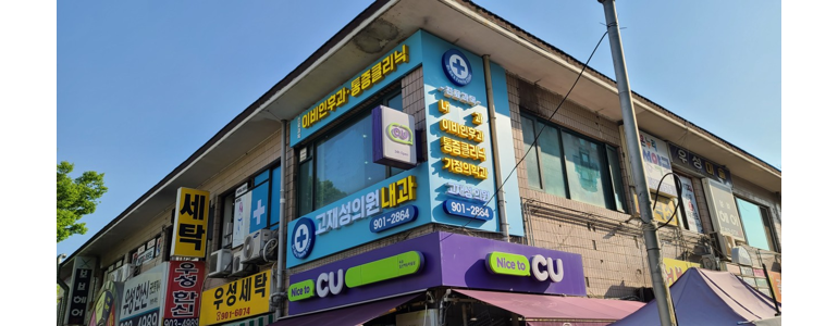 고양 일산서구 현수막