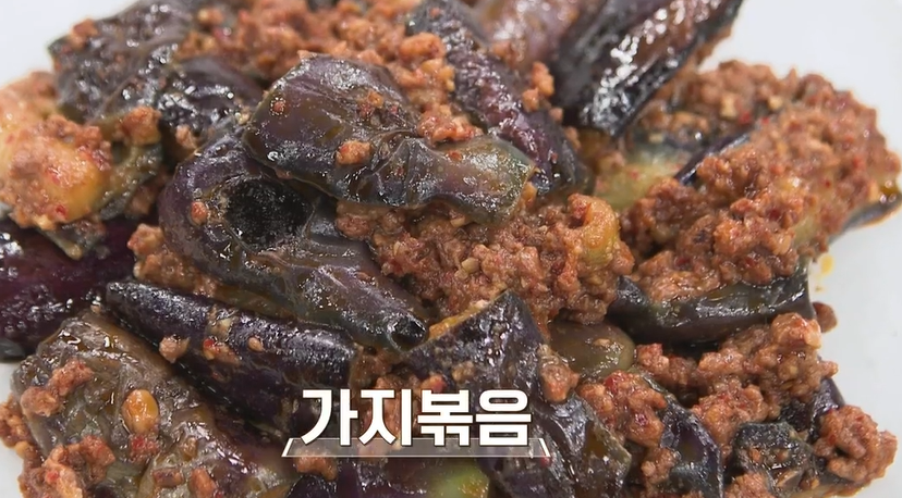 가지볶음