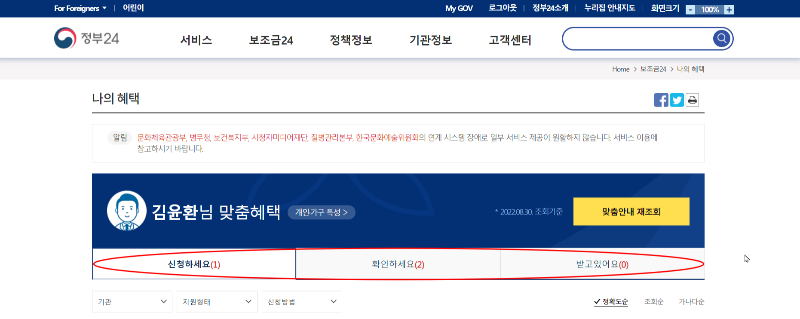결과확인