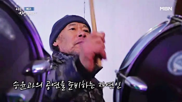 나는-자연인이다-이승윤