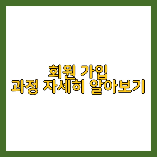한국인도 쉽게
