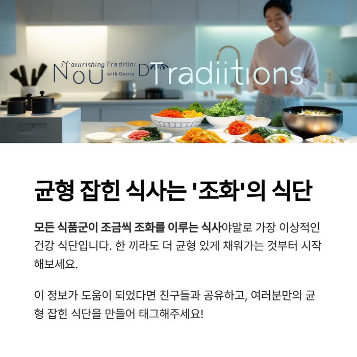 건강 의료