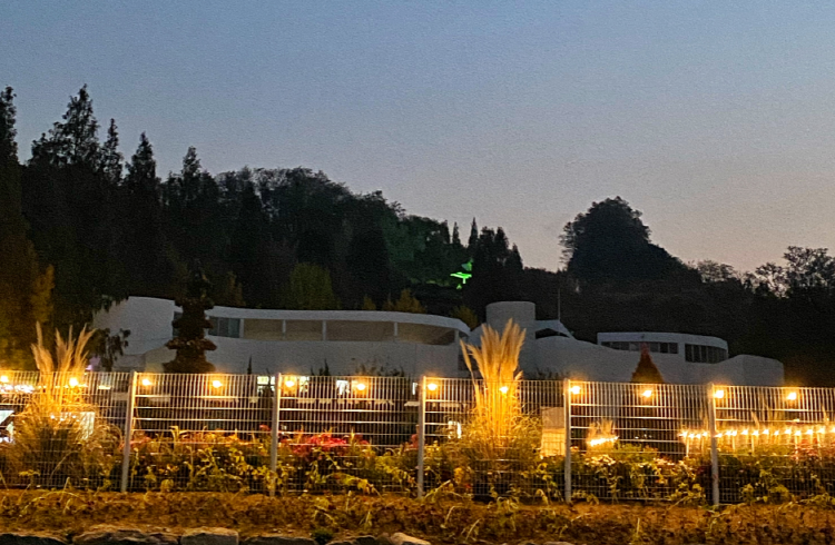 피나클랜드 수목원