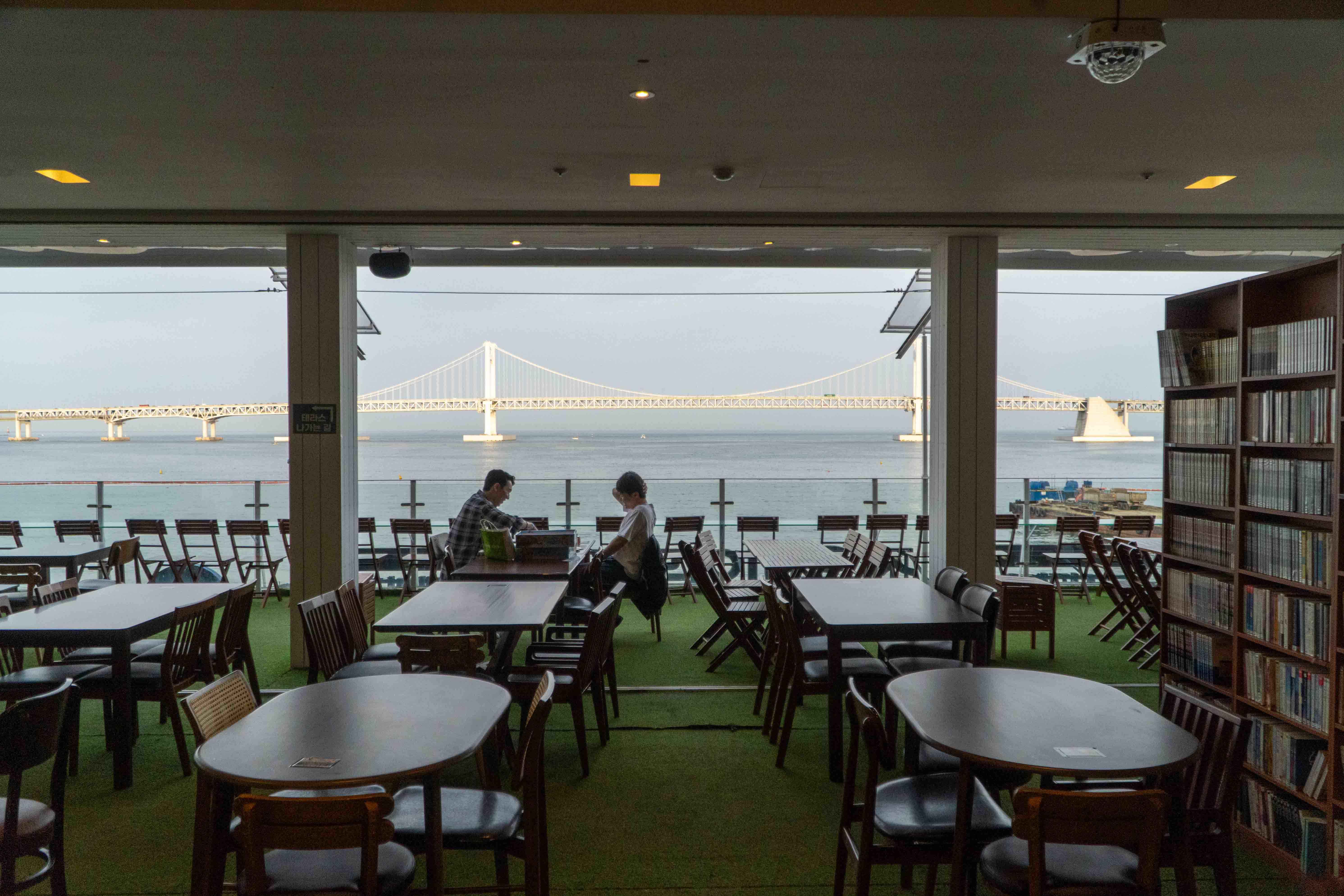 광안리 젊은이의둥지