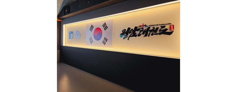 광주 광산구 태권도장