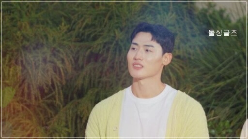 MBN 공식 방송 다시보기 캡처화면