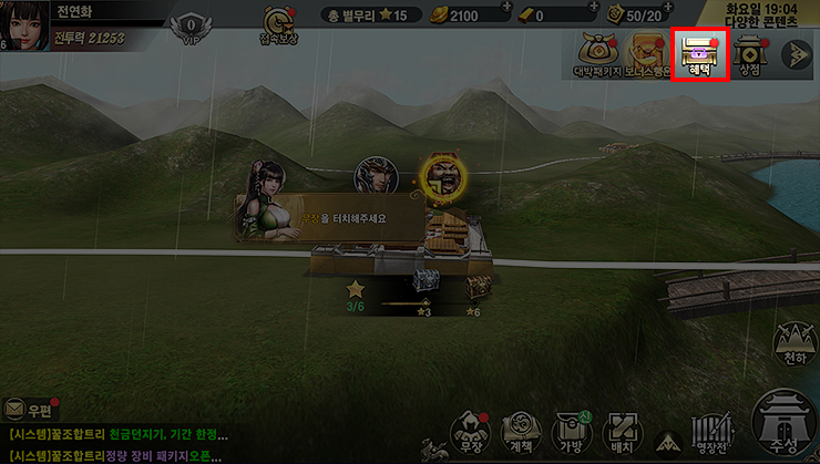 올인삼국-실행-및-메뉴-표시-이미지