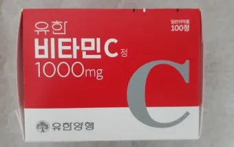 유한양행 비타민c 1000 렉라자 당큐락_10