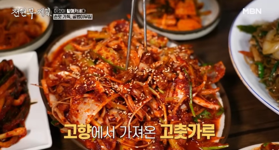전현무계획 할매카세 서울역 '고향포차'