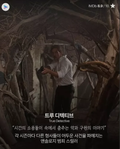 쿠팡플레이 HBO 드라마 라인업 총정리 – 왕좌의 게임, 하우스 오브 드래곤 등 18편 독점공개!